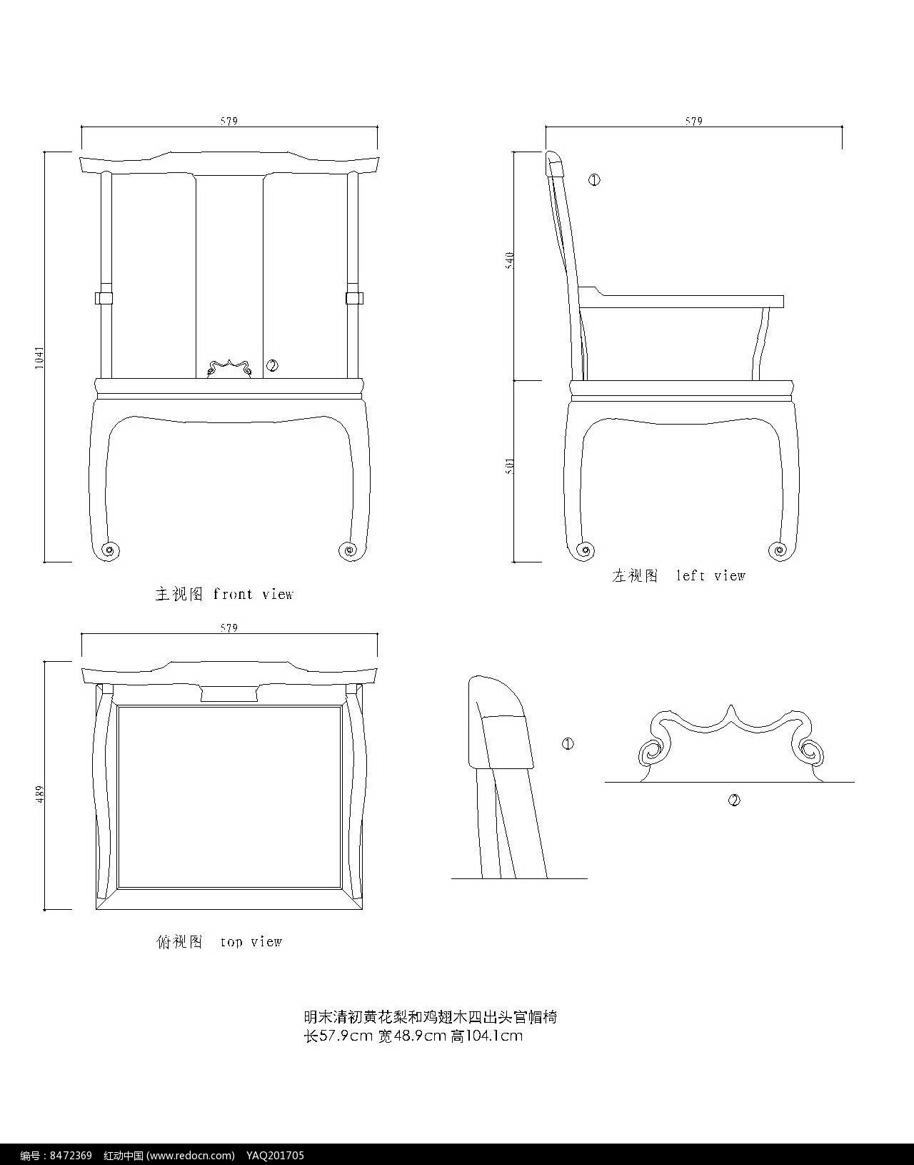 椅子三视图简笔画解析与参考